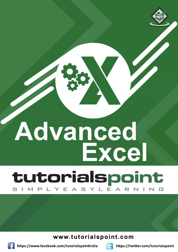 下載高階 Excel