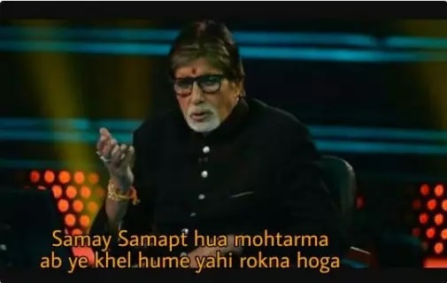 Amitabh saamapth