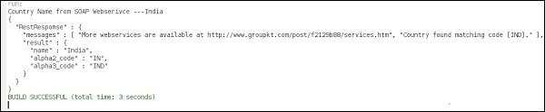 Output in The Console